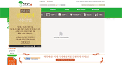 Desktop Screenshot of jeollakimchi.com